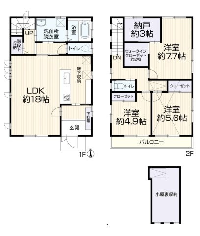 松戸市小金原９丁目中古戸建【栗ケ沢小学校：8分】の間取り|南向き・3LDK