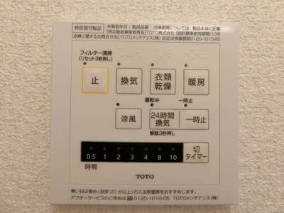 【設備】 | ラフィーナ