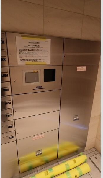 ダイワシティー庄内通のその他共用部分