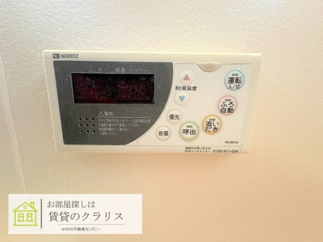 寺戸町永田（ガレージ付き）一戸建
