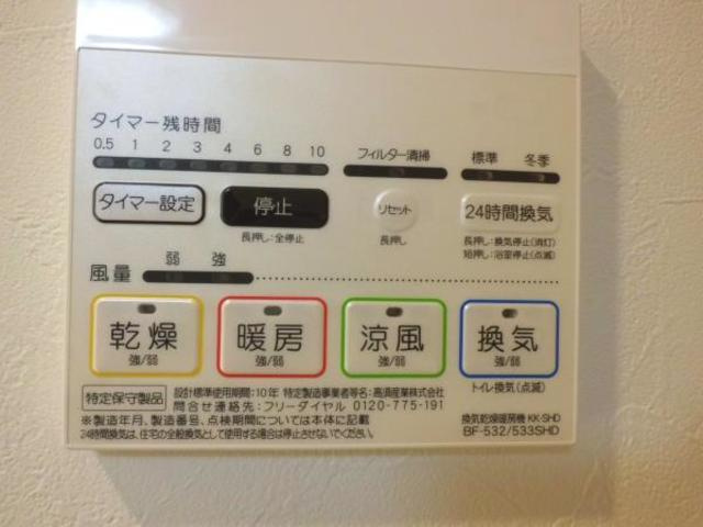プレール・ドゥーク浅草松が谷の設備|浴室乾燥機