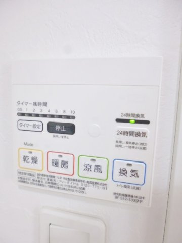 【その他】 | ディオール　ナゴヤ
