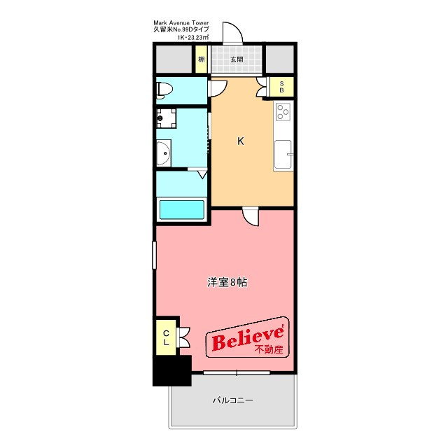 Mark Avenue Tower 久留米No.99の間取り|使い勝手の良い間取りです♪