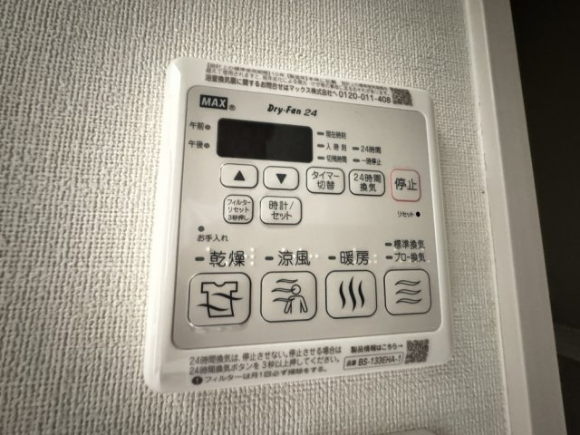 フジパレス平野郷Ⅰ番館の設備