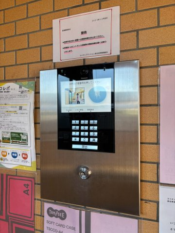 ライオンズマンション　泉北忠岡のその他
