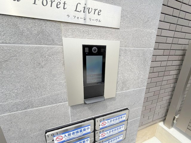 LaForet Livreのセキュリティ