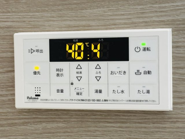 【設備】リブレメゾン東鳴尾Ⅰ