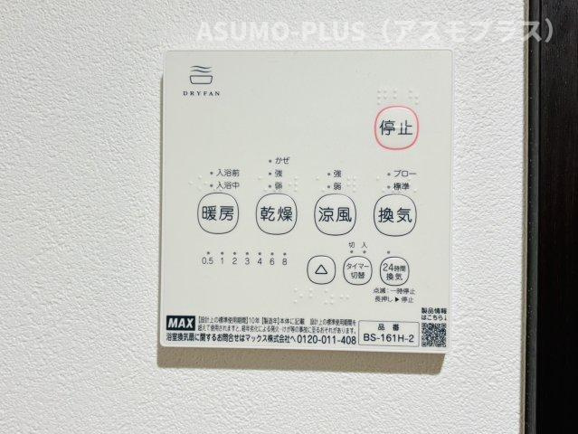 筑紫野市筑紫駅前通１丁目のアパートの設備|別号数タイプ