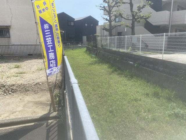 サン・タウン三箇３丁目の周辺