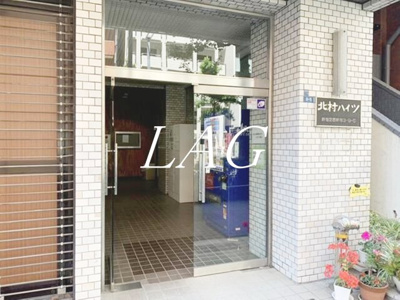【エントランス】 | 北村ハイツ | エントランスです。