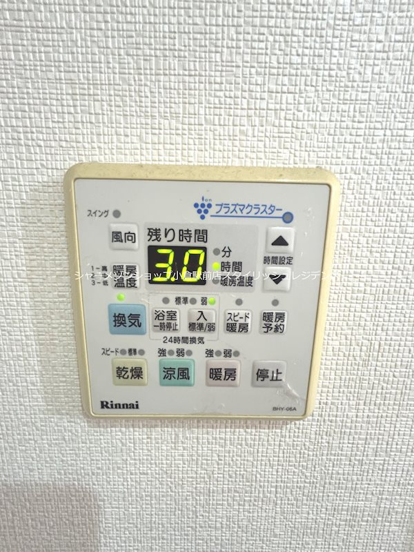 J-スクエアの設備|☆浴室乾燥☆