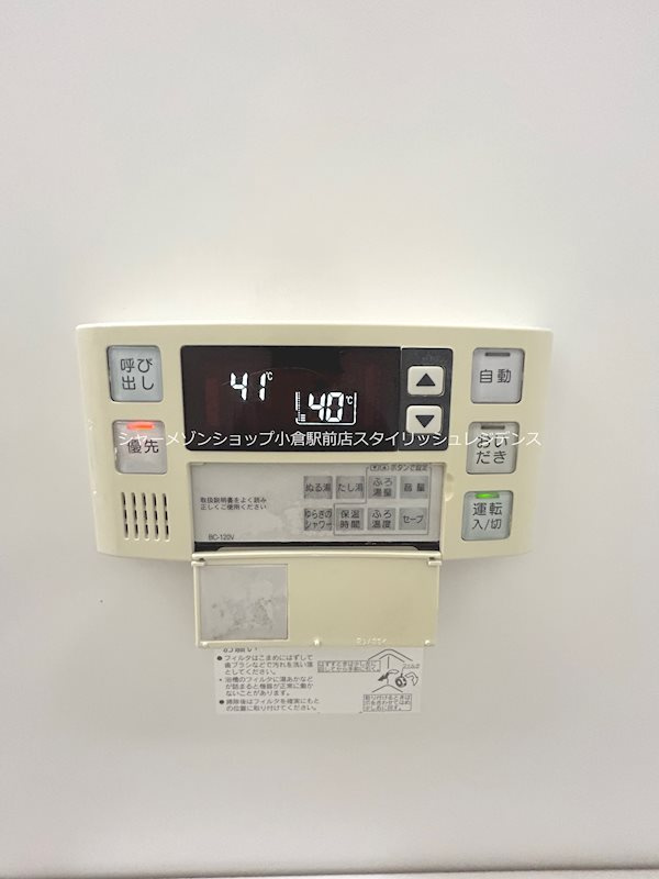 J-スクエアの設備