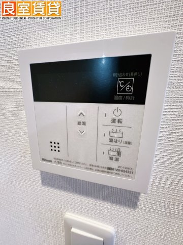 【その他】 | メイクス上前津Ⅳ