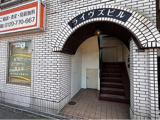 ライヴズビルのエントランス