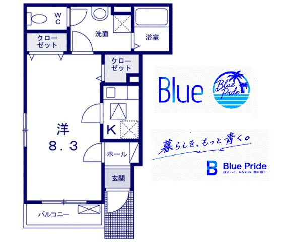 【間取り】 | ジュネスメゾン八景　Ⅱ