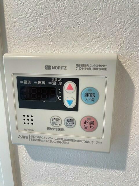 グランドセダー東陽町の設備|給湯パネル