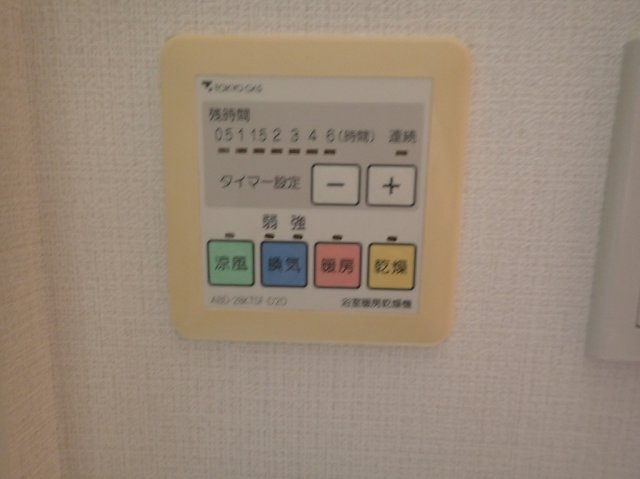 ガーデン文京白山の設備