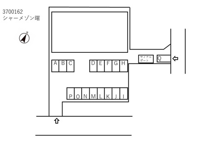 【駐車場】 | シャーメゾン曙