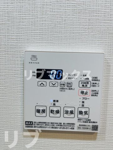 【設備】