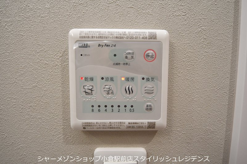 LEGEND鍛冶町の設備