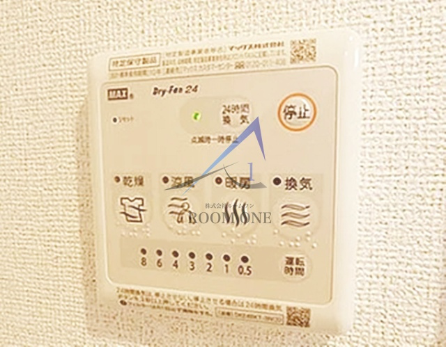 フラシア川崎NORTH（現：プラム平間） の設備|浴室乾燥機パネルです。