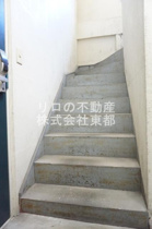 共用部