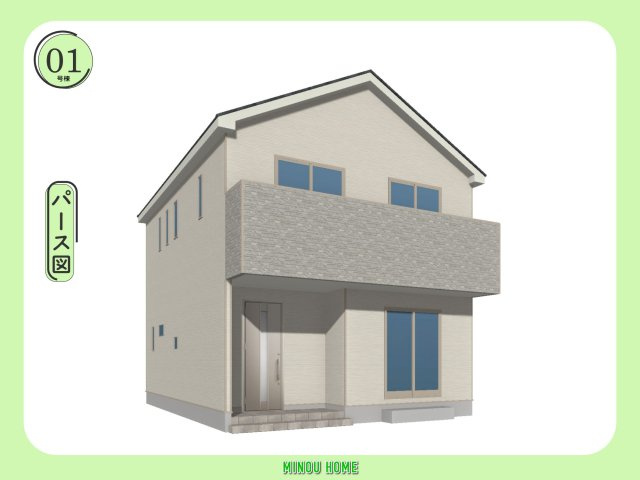 長崎市油木町-第2の外観|■■1号棟／完成予想パース図■■