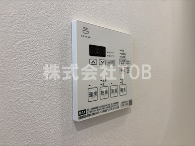 【設備】 | 千歳烏山ヴィレッジＣ | 浴室乾燥機リモコン