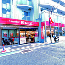成城石井　九品仏店まで450m