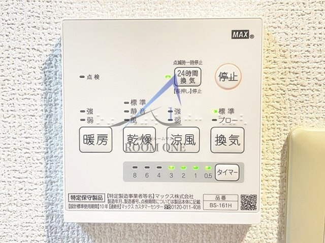 ライオンズマンション後楽園 
