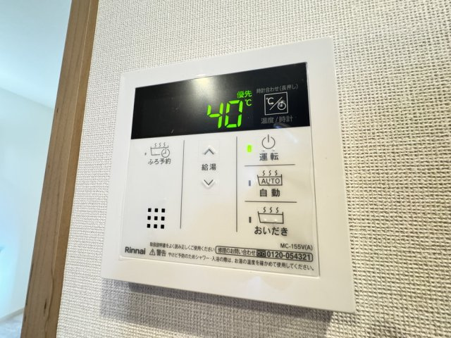 Casa feliz平野東の設備