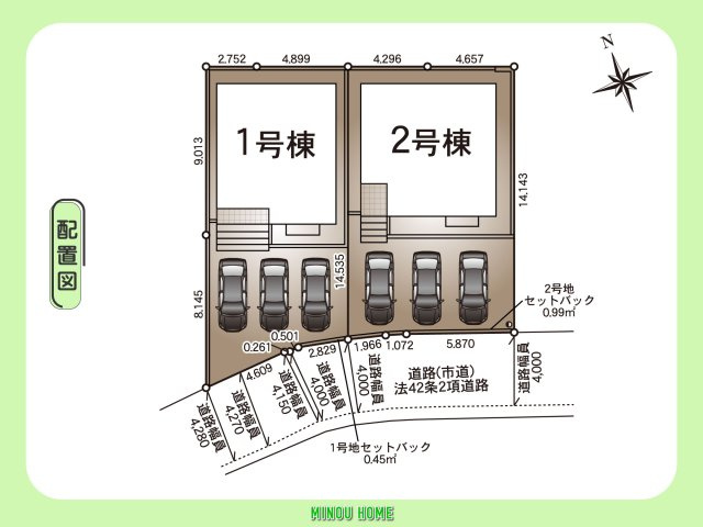 長崎市油木町-第2の区画図|■■分譲地全体配置図■■
