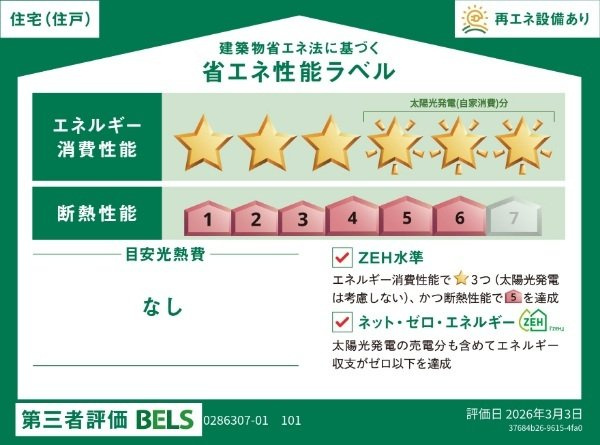 【その他】 | プラシードⅡ