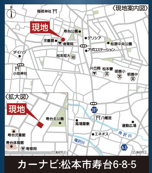 松本市寿台6丁目　新築戸建の地図