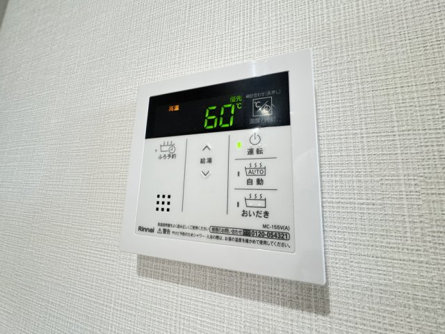アルカディア平野郷の設備