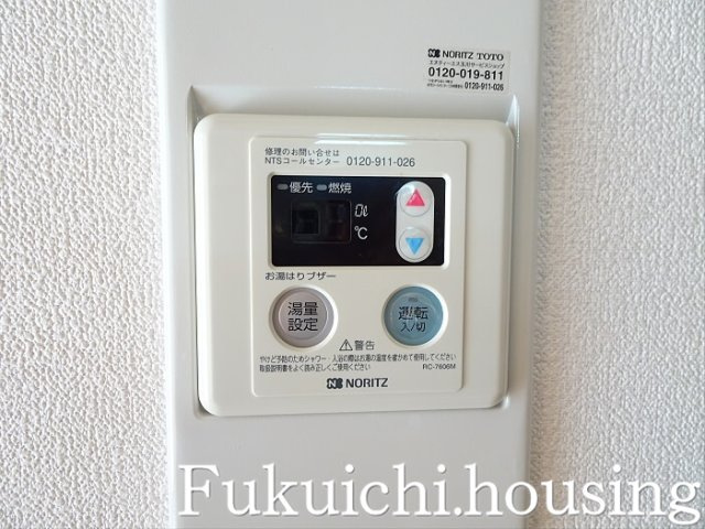 グリーンハイム３のその他