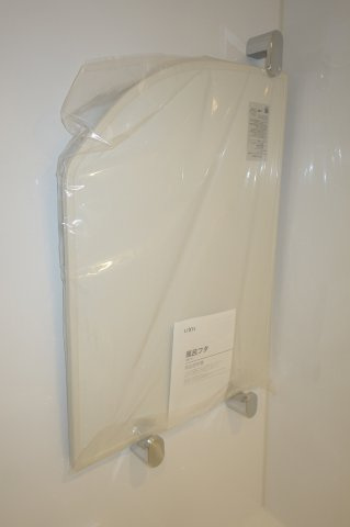 VELAOS HAKUSANの浴室