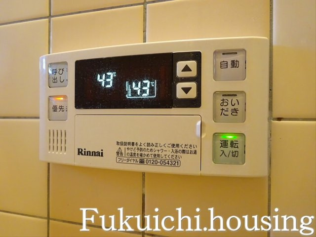 ユーコート赤堤のその他