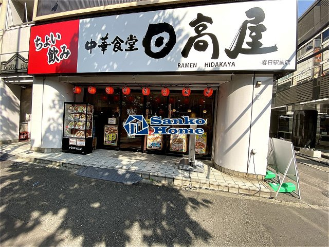 ベルファース本郷弓町の周辺