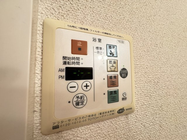 メイト平野の設備