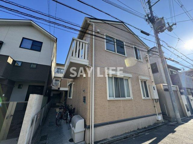 メイト平野