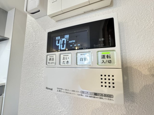 リアノーラ平野WESTの設備
