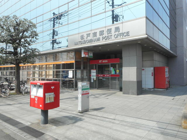ジュネスコートの周辺|松戸南郵便局まで422m