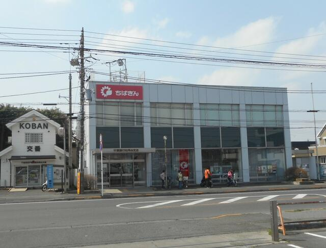 ジュネスコートの周辺|千葉銀行松飛台支店まで1240m