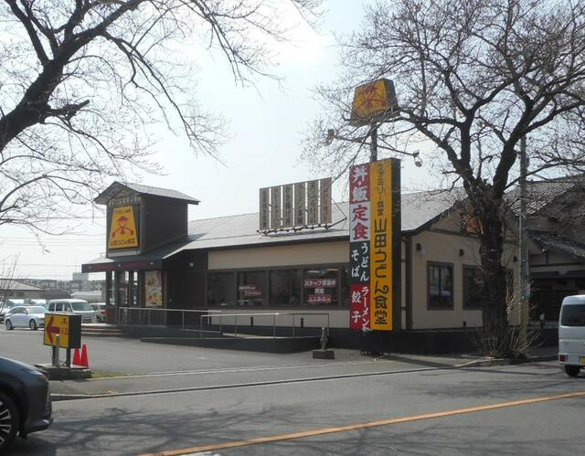 ジュネスコートの周辺|山田うどん松戸八柱店まで701m