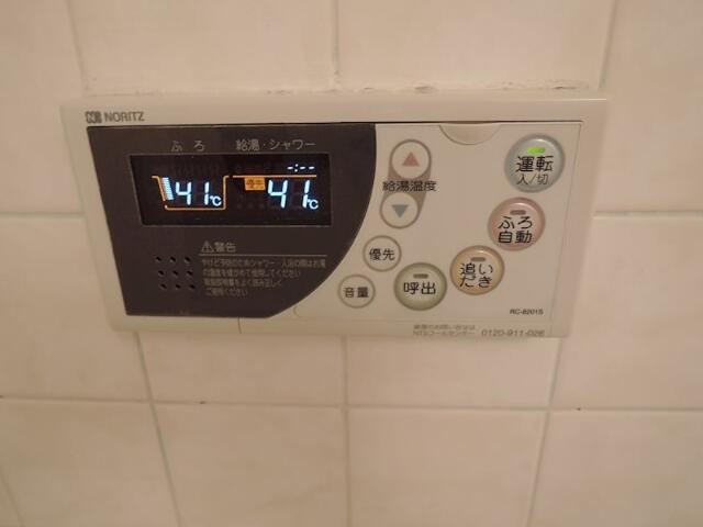 イーストパーク胡録台のその他|追焚
