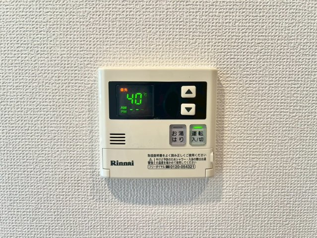 ウインステージ平尾のその他