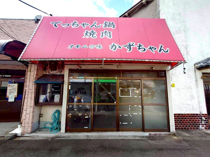 大阪市都島区大東町１丁目の店舗