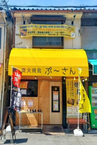 大阪市東淀川区東中島５丁目の店舗