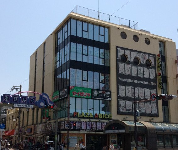 大阪市住吉区苅田７丁目の店舗一部